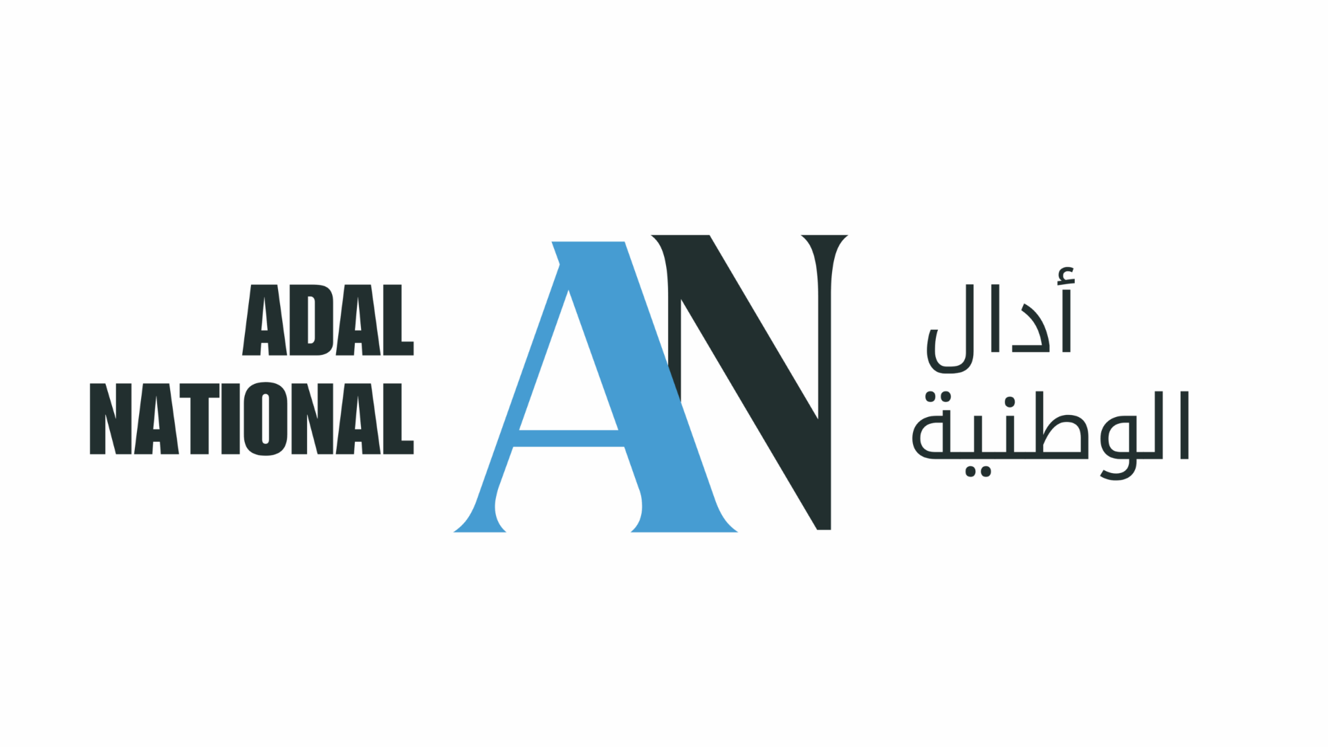 Adal National logo